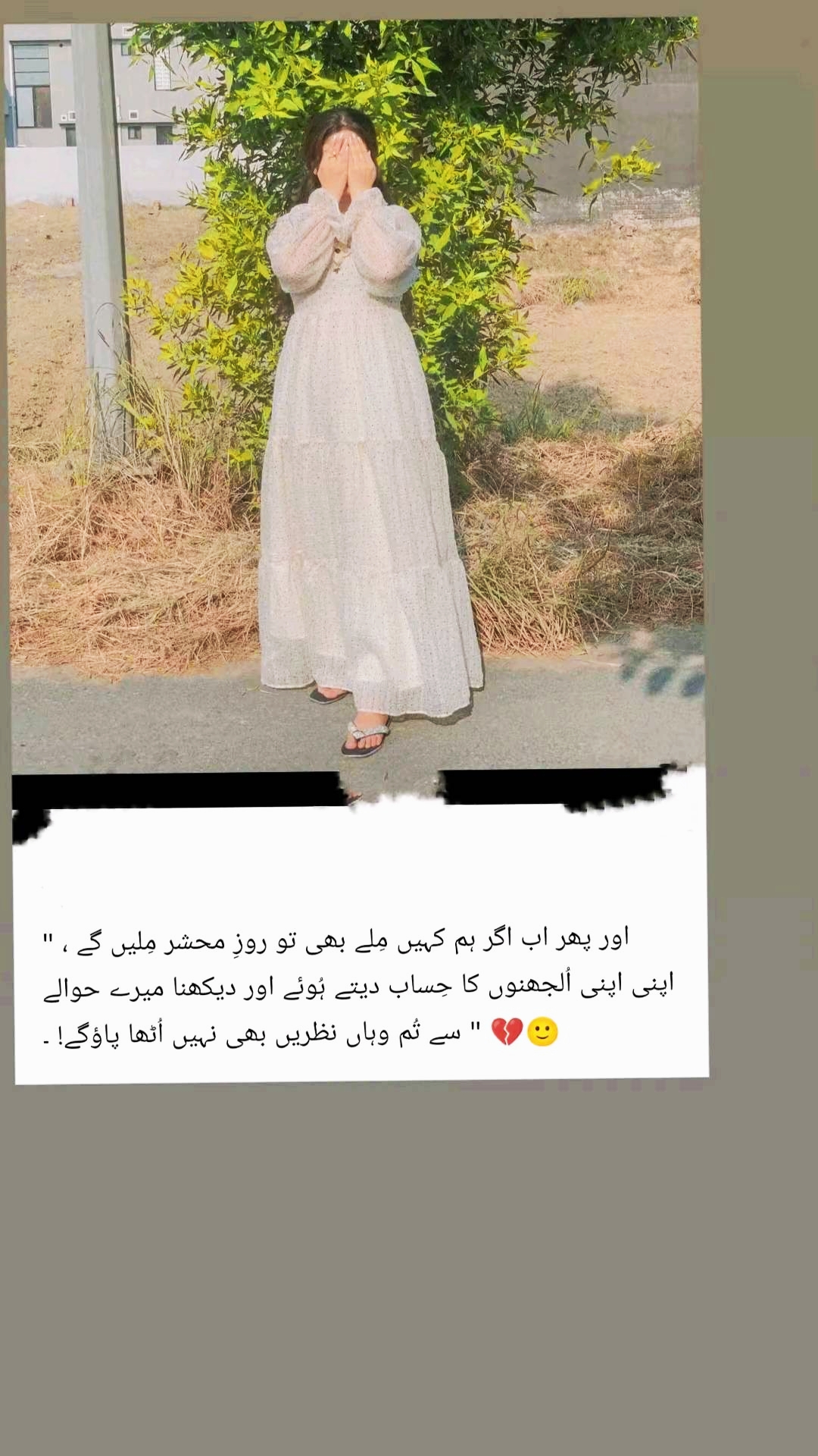 @چوہدری کوٹلے آلے🙃