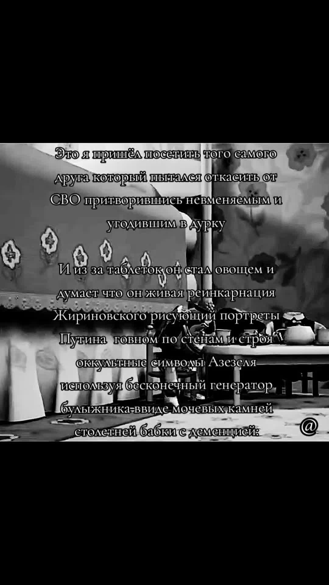 @&bull;|||Черная Ебанашка|||&bull;