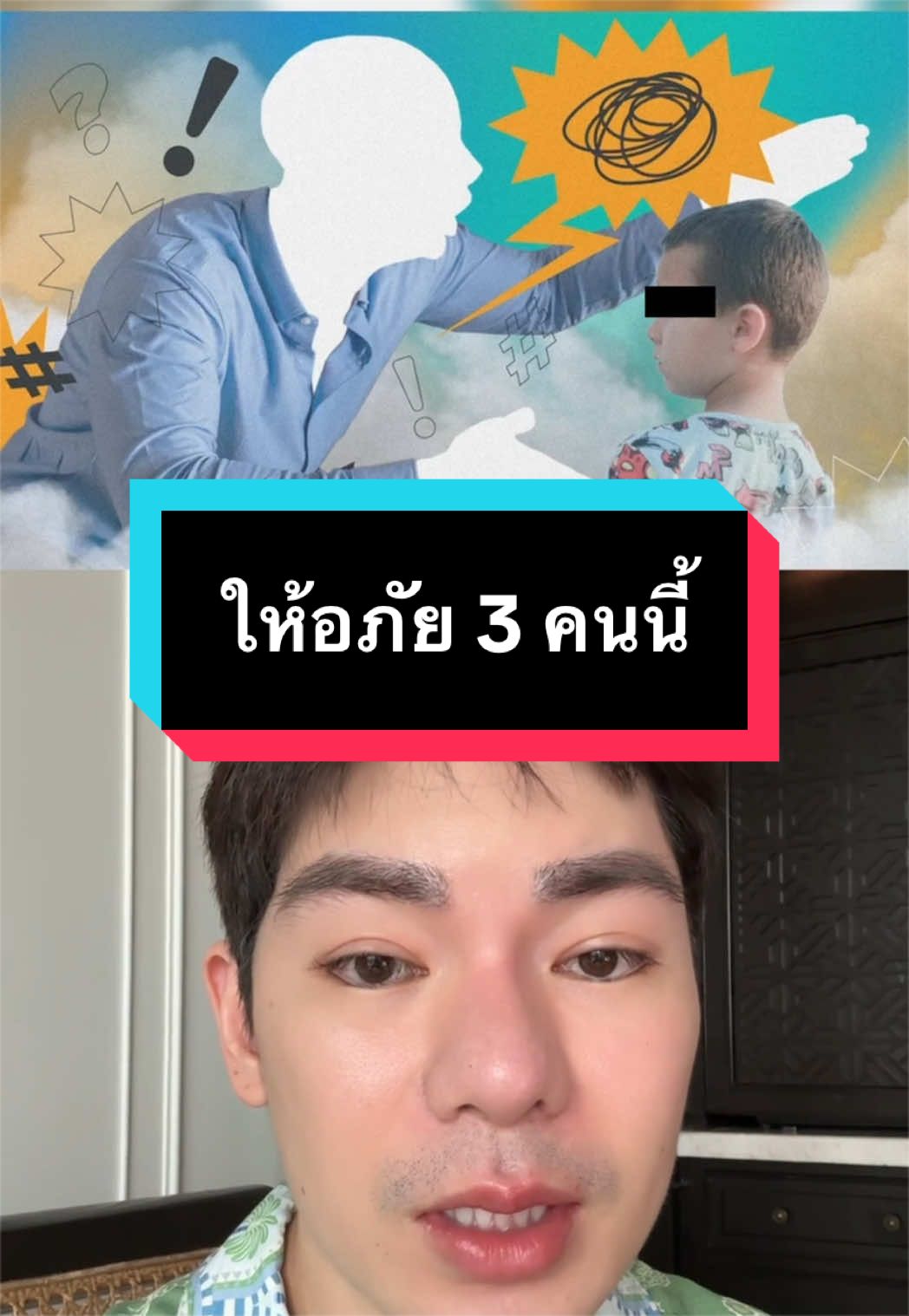 @พี่กลางหอสมุดแห่งชาติ