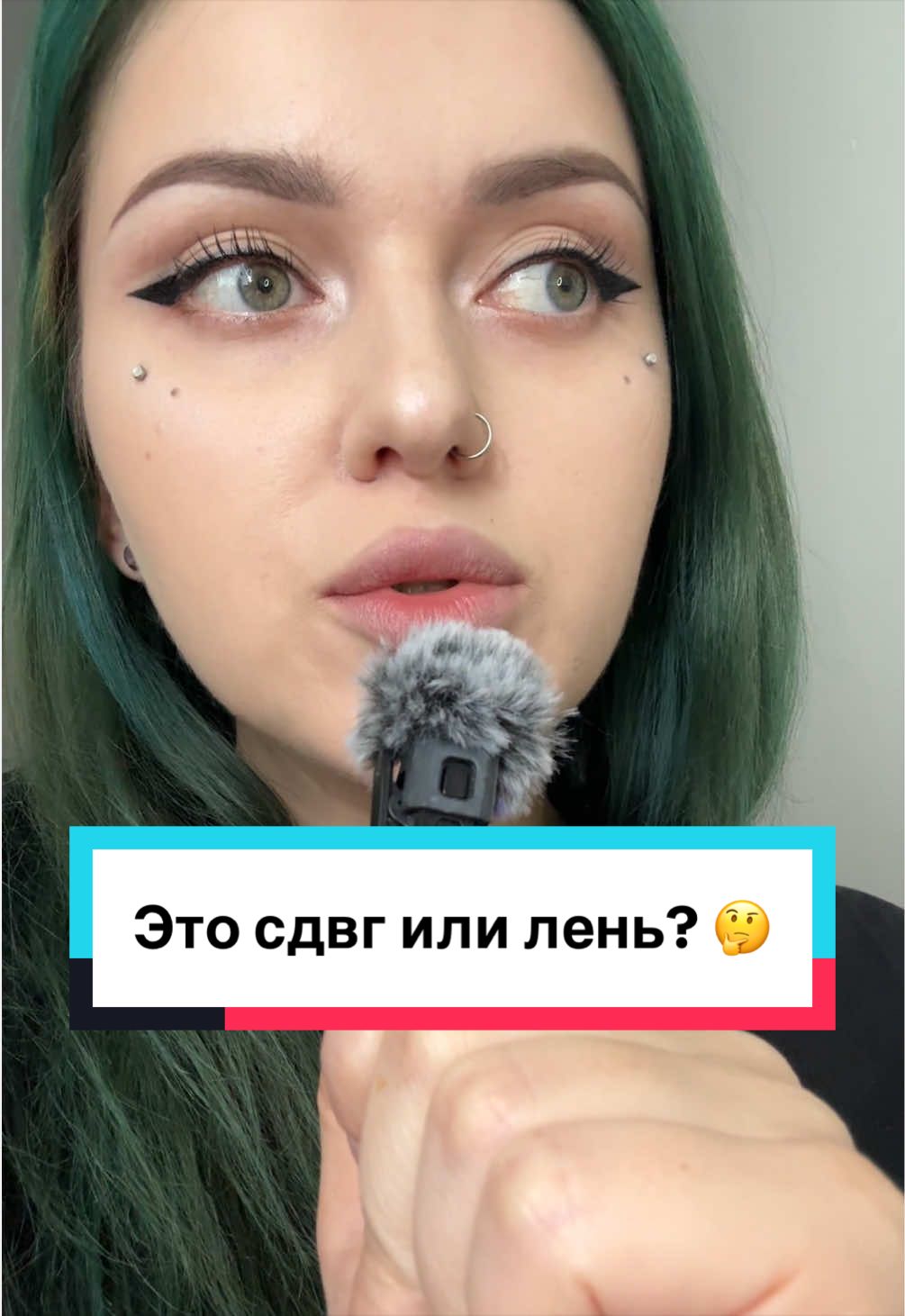 @Irina NeeDleline