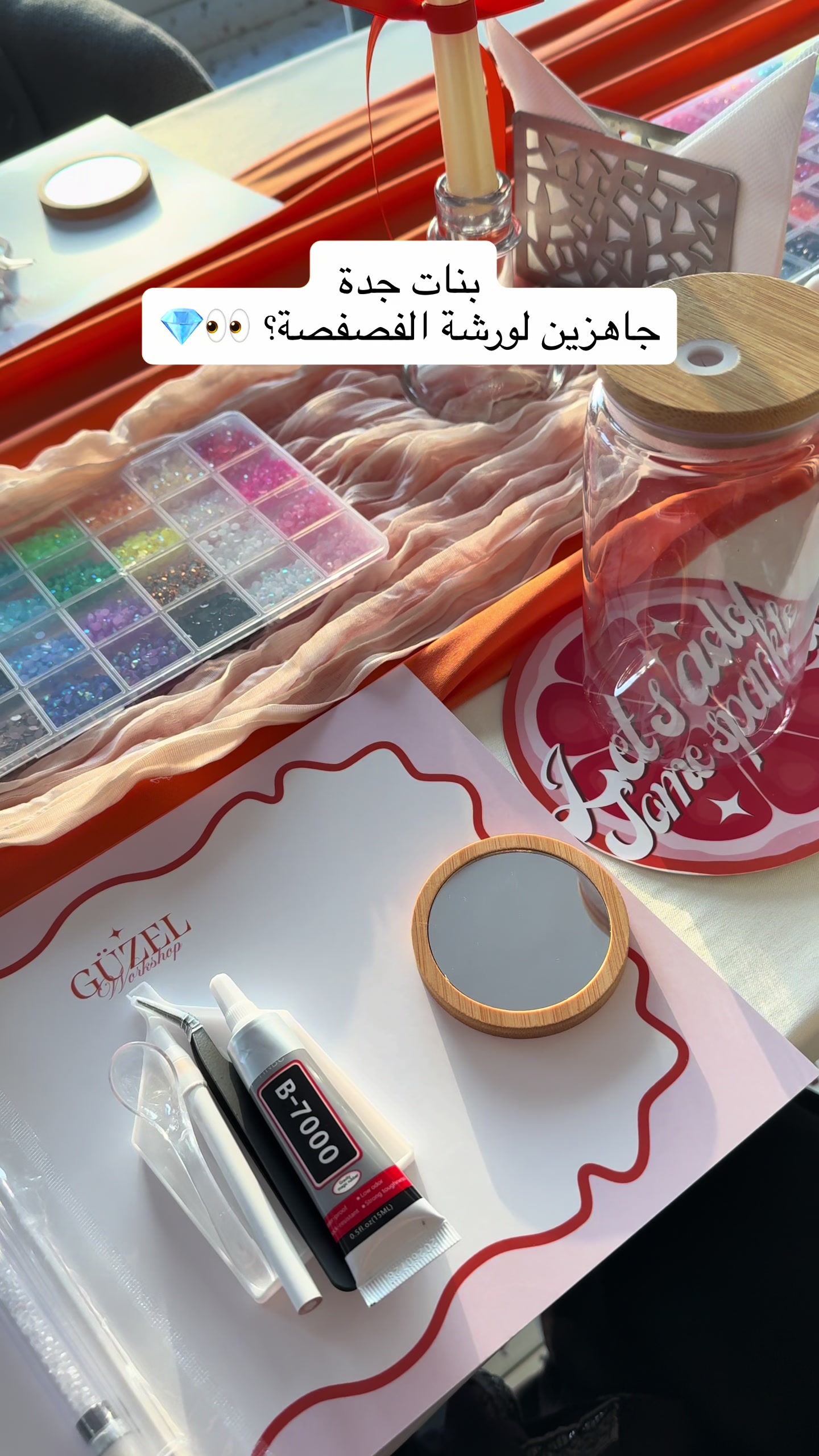 @تايم اوت جدة