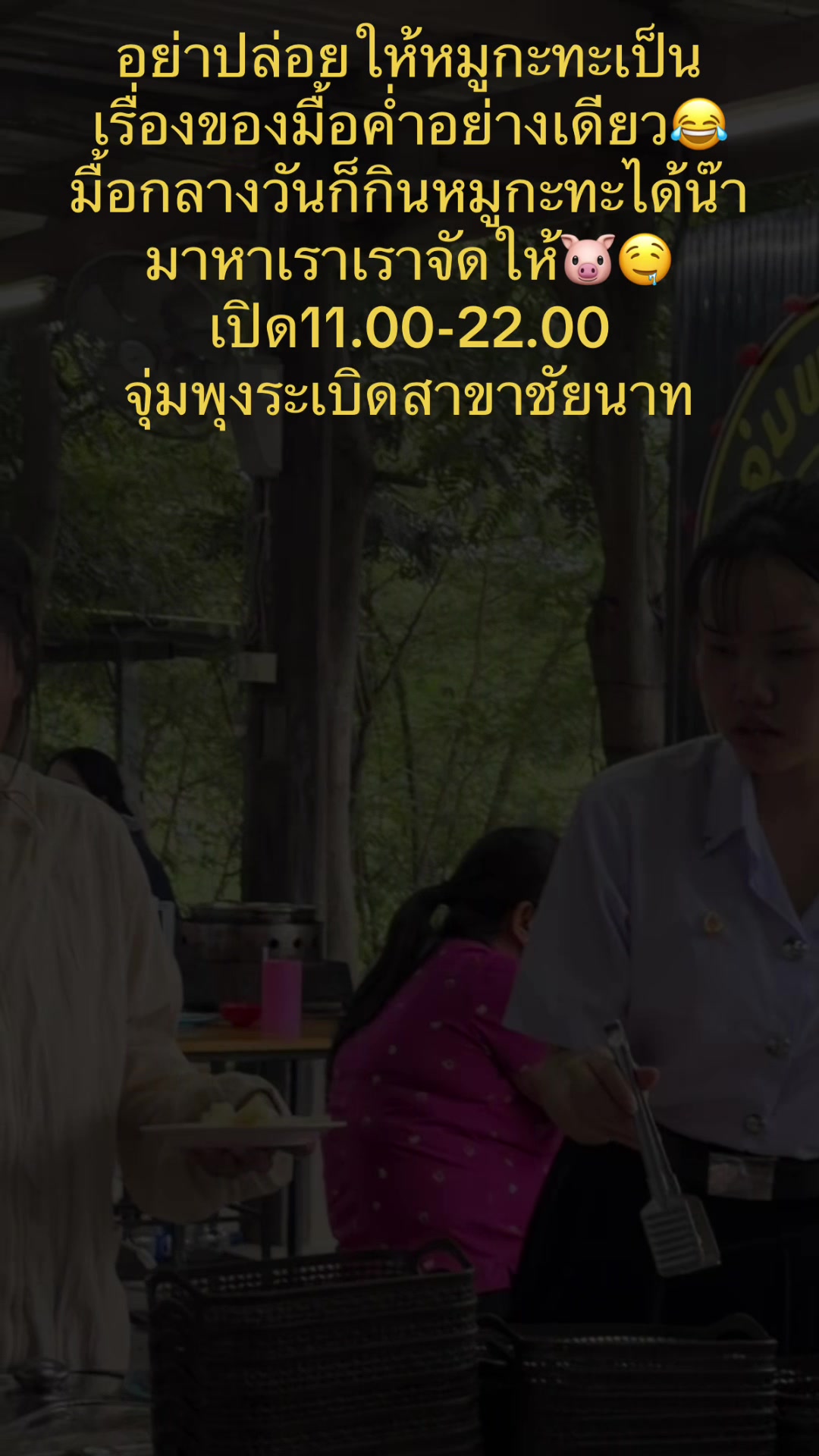 @หน่อย🐷จุ่มพุงระเบิด