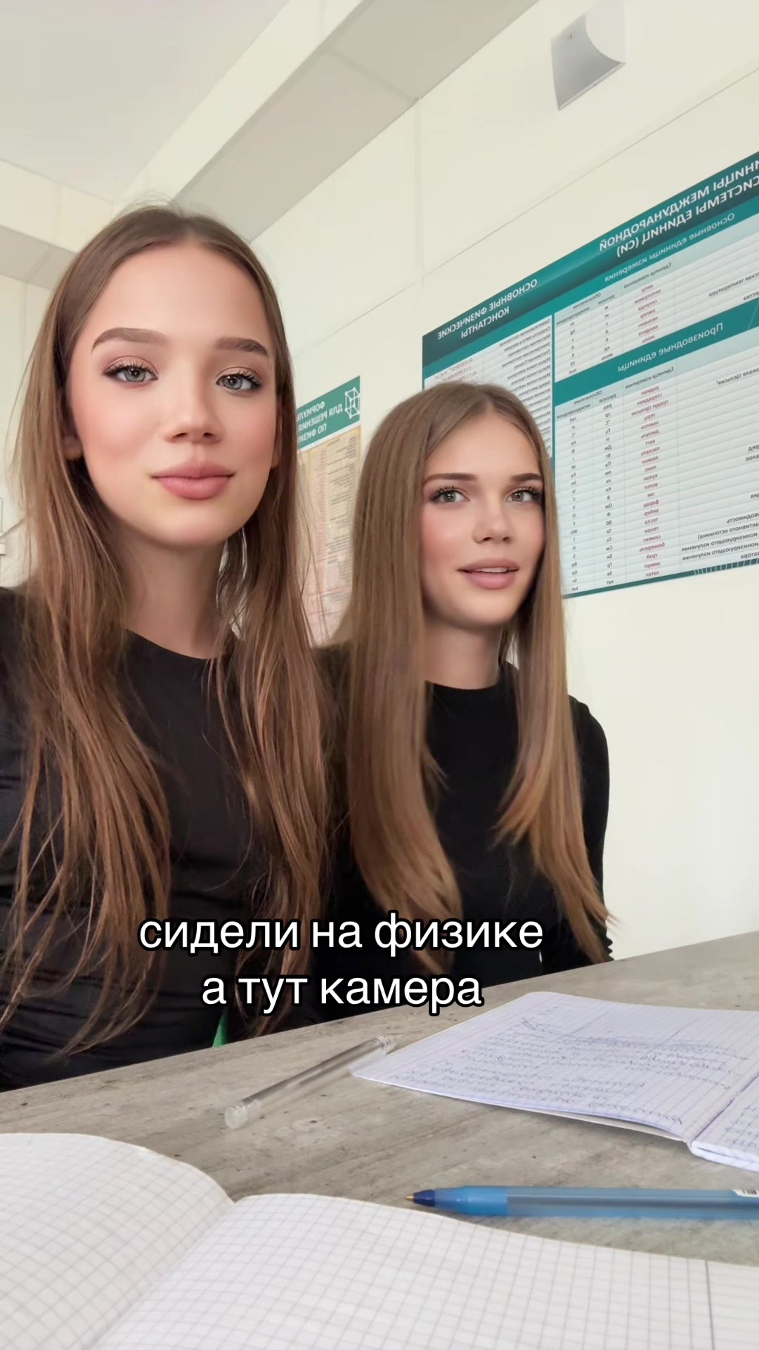 @вараиса