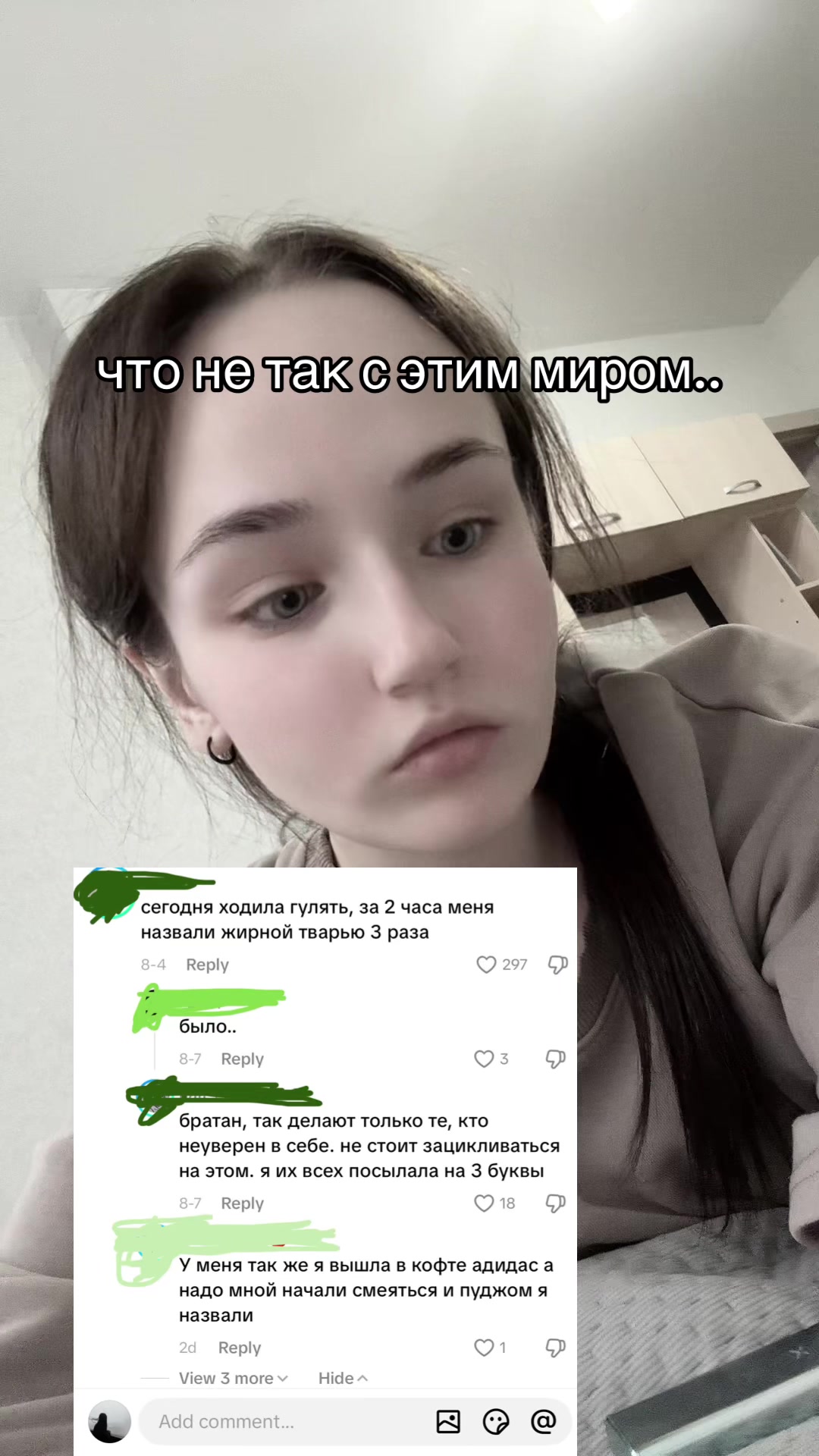 @линнет