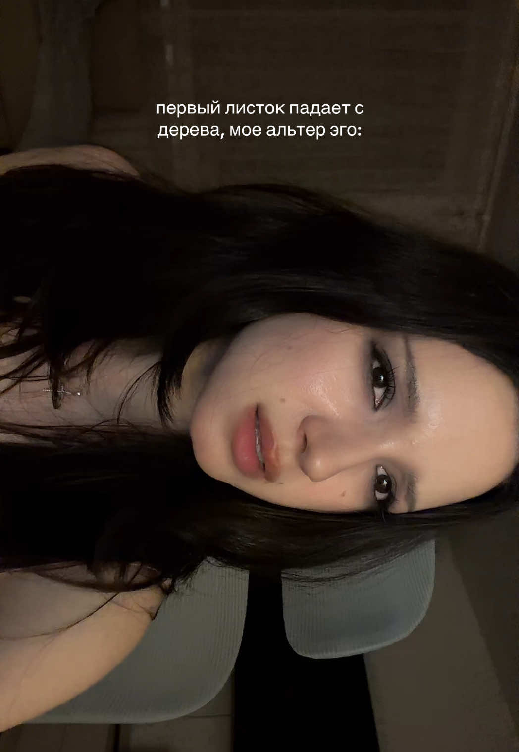 @все это лерика