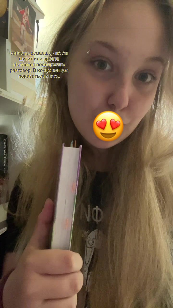 @тгк: Среди страниц🎧📚