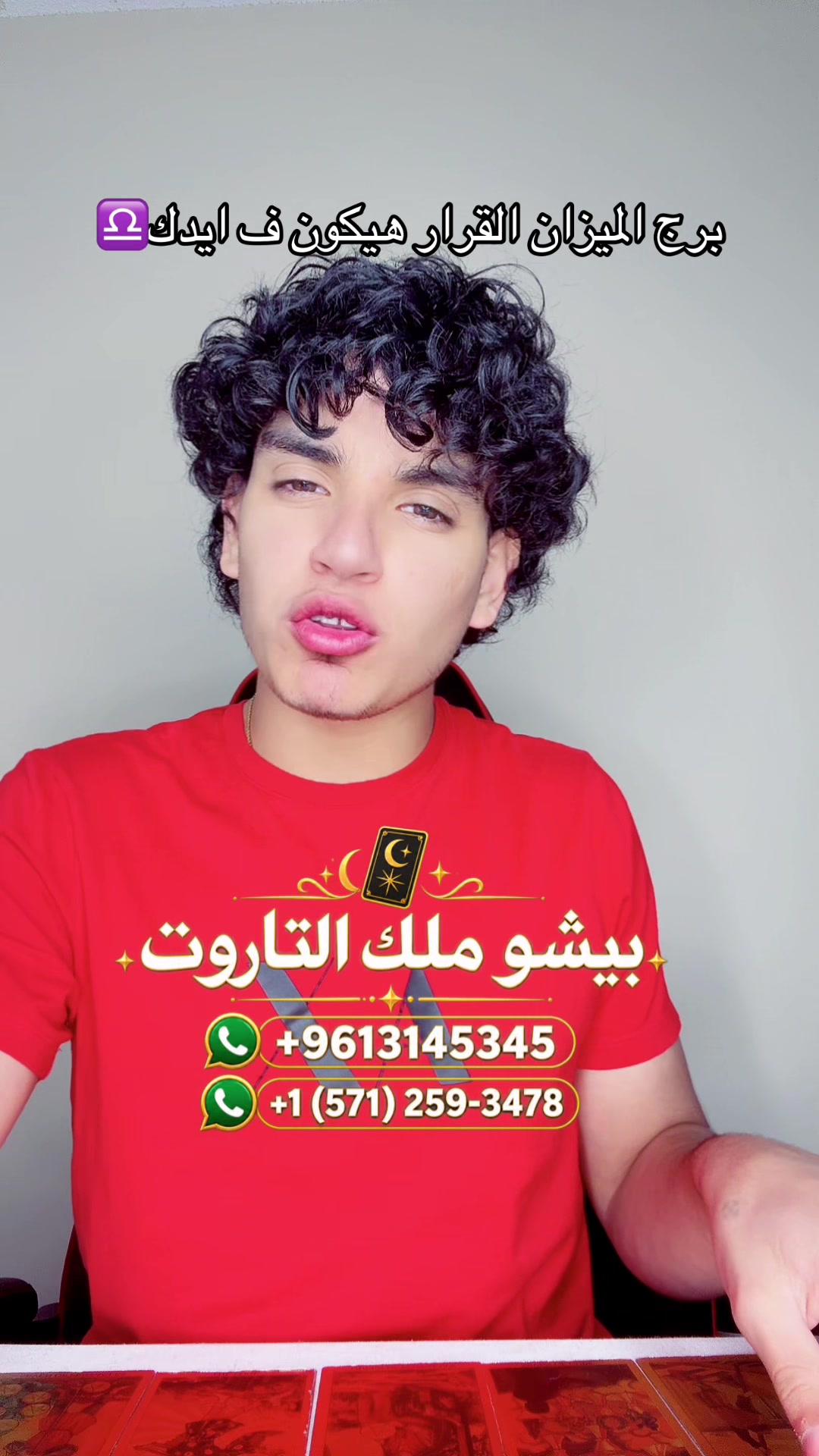 @بيشوي || براندون