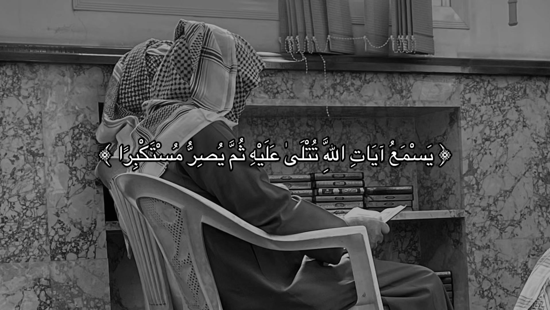 @تلاوة || Quran