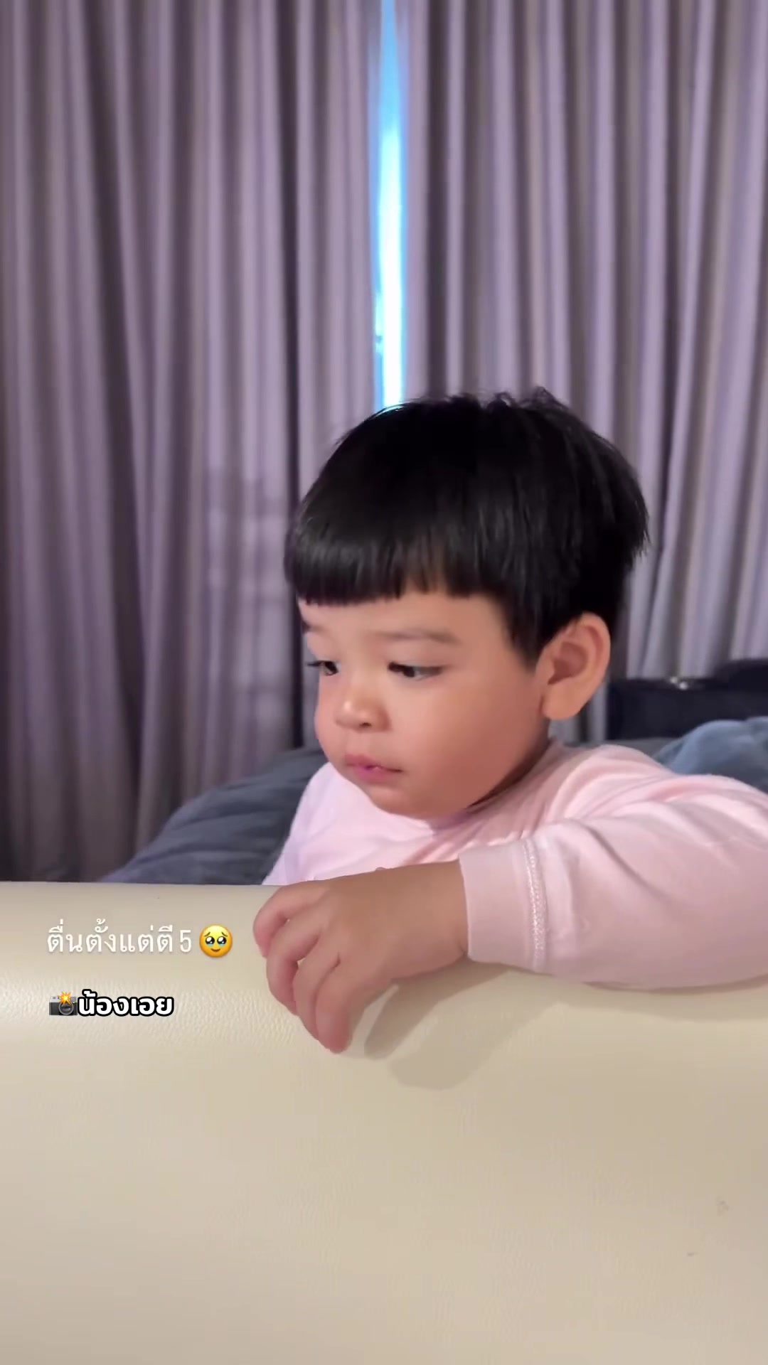 @น้องตั้งใจ💗น้องเติมเต็ม