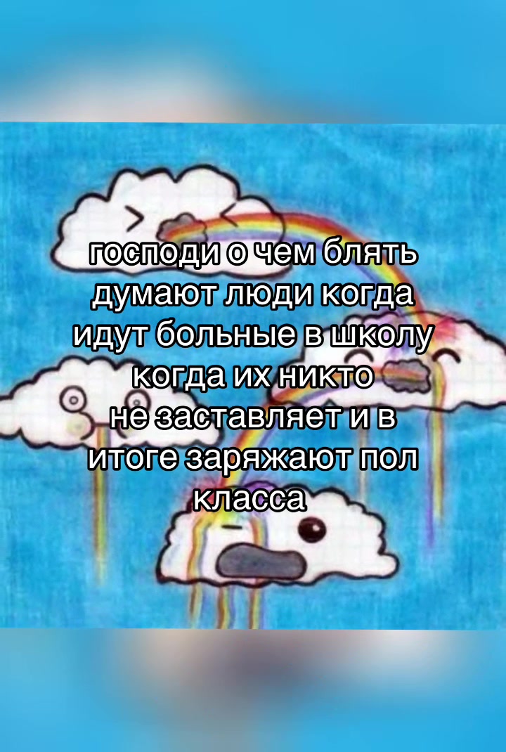 @лмао форевер