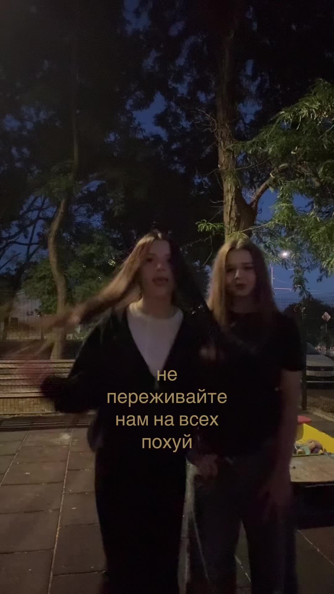 @аделя я