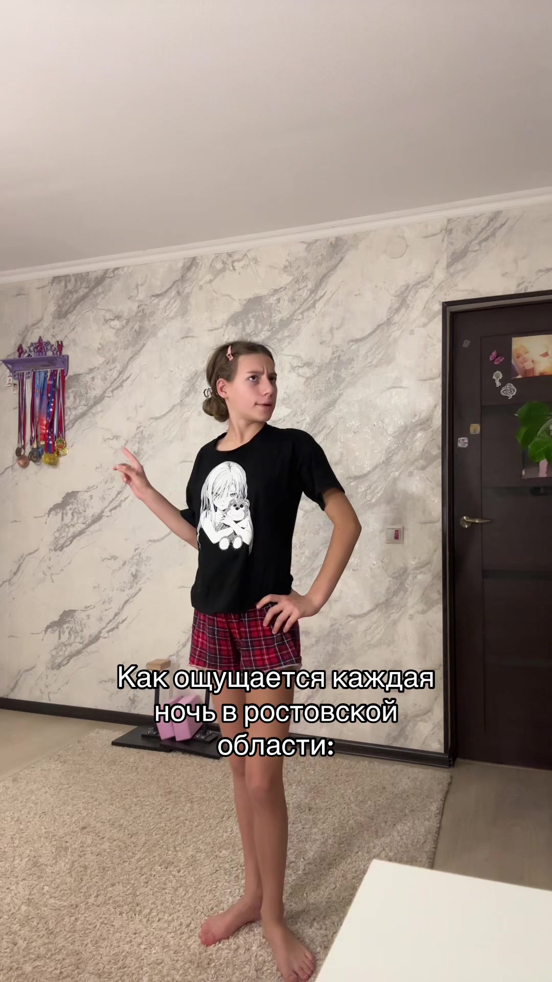 @Пшонко хайп