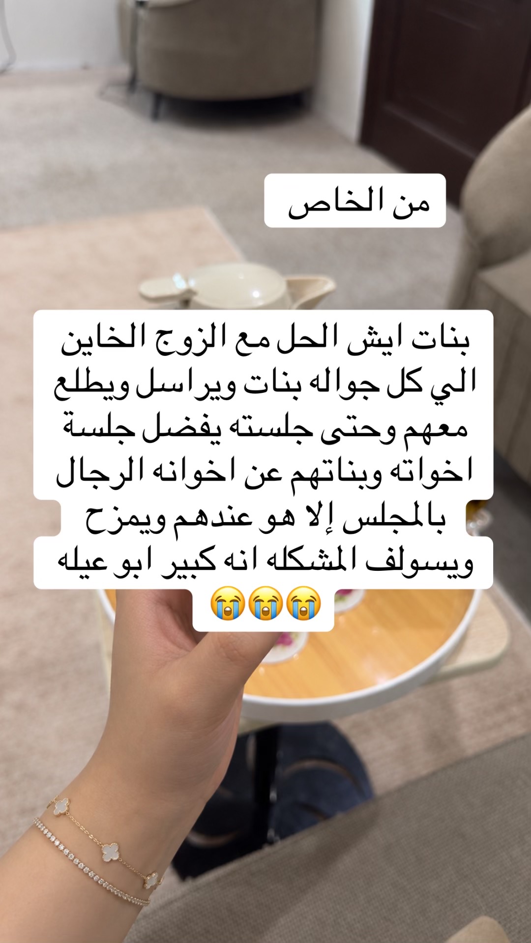 @شيًم الزاهيه جدا  🫧🌷