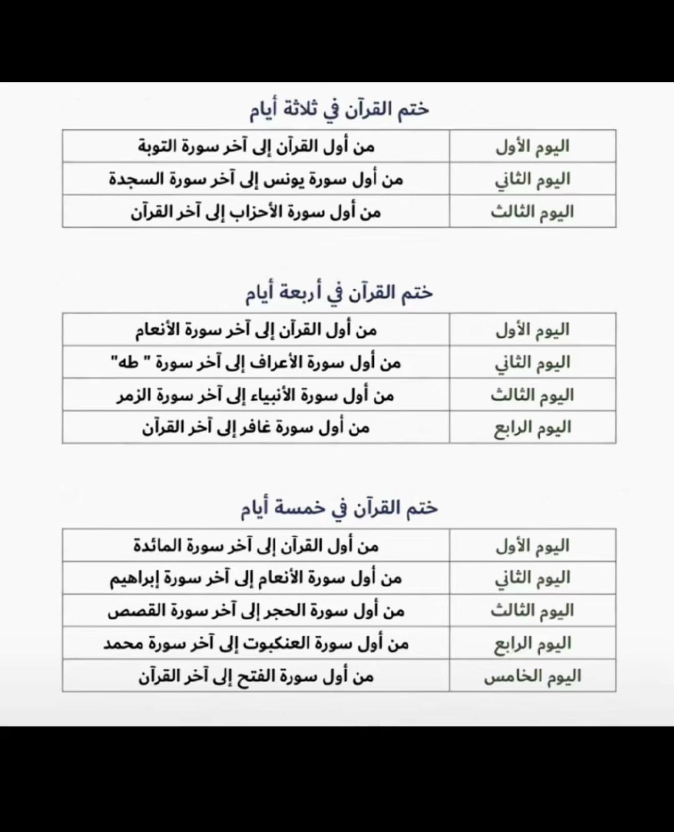 @للأخره 🤍