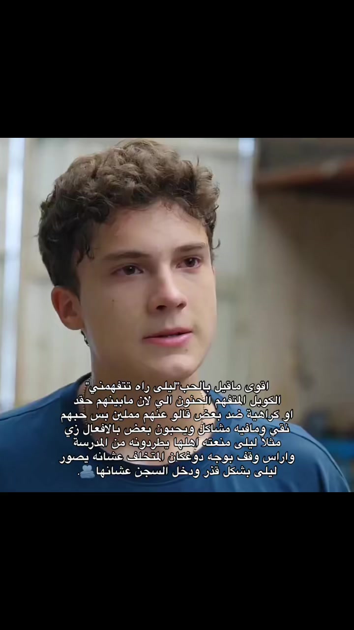 @اراسكو