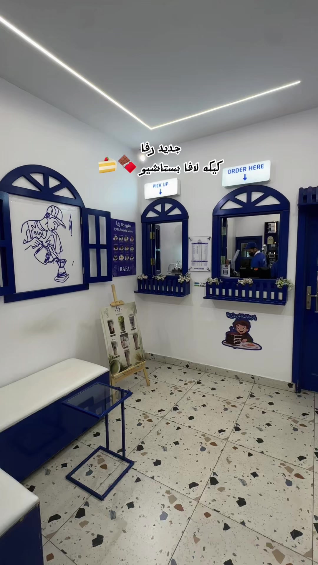 @ميلا /تبوك 💕