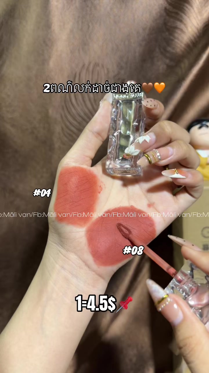 @FB:Māli Van💄