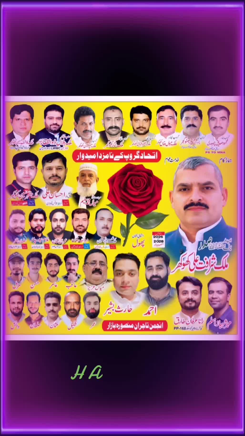 @harisbashair