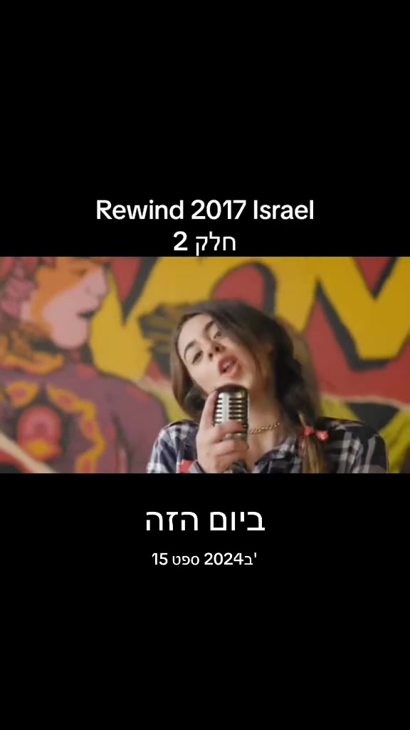 @ITGNOSTALGIA