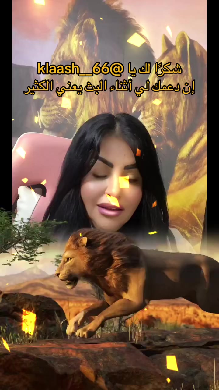 @البرنسيسة مها الخالدي