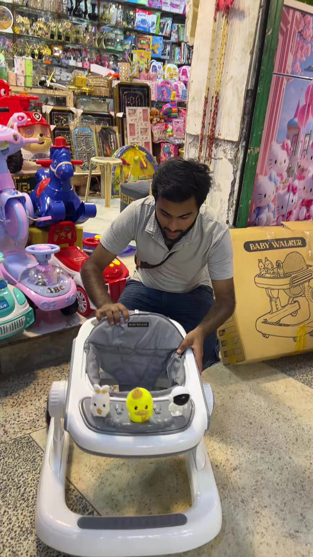 @IDEAL Toys Trader