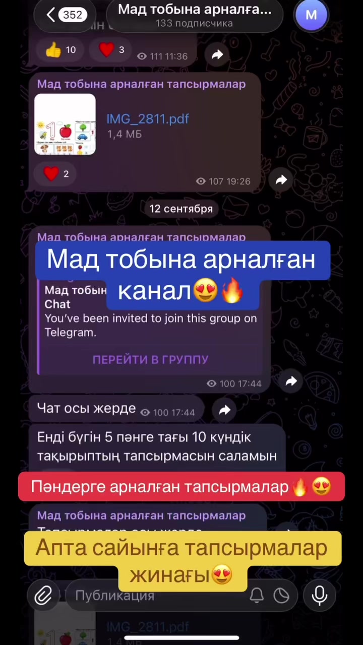 @kornekti_ustaz1