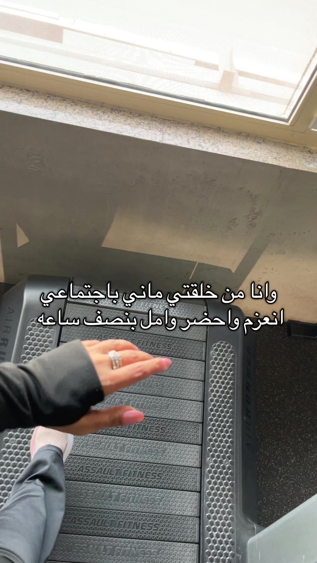 @ندى الشريف