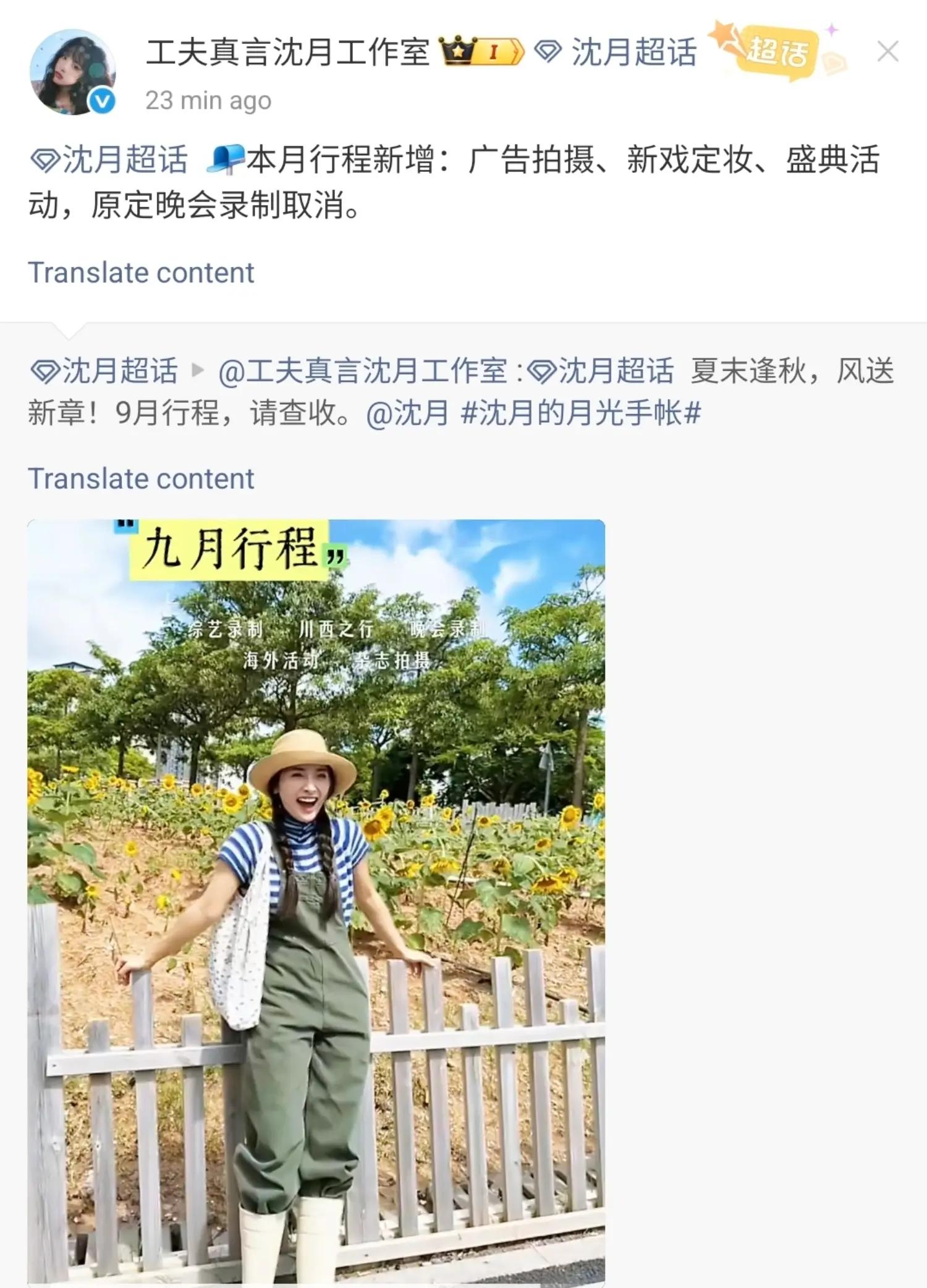 @ShenYue_TH
