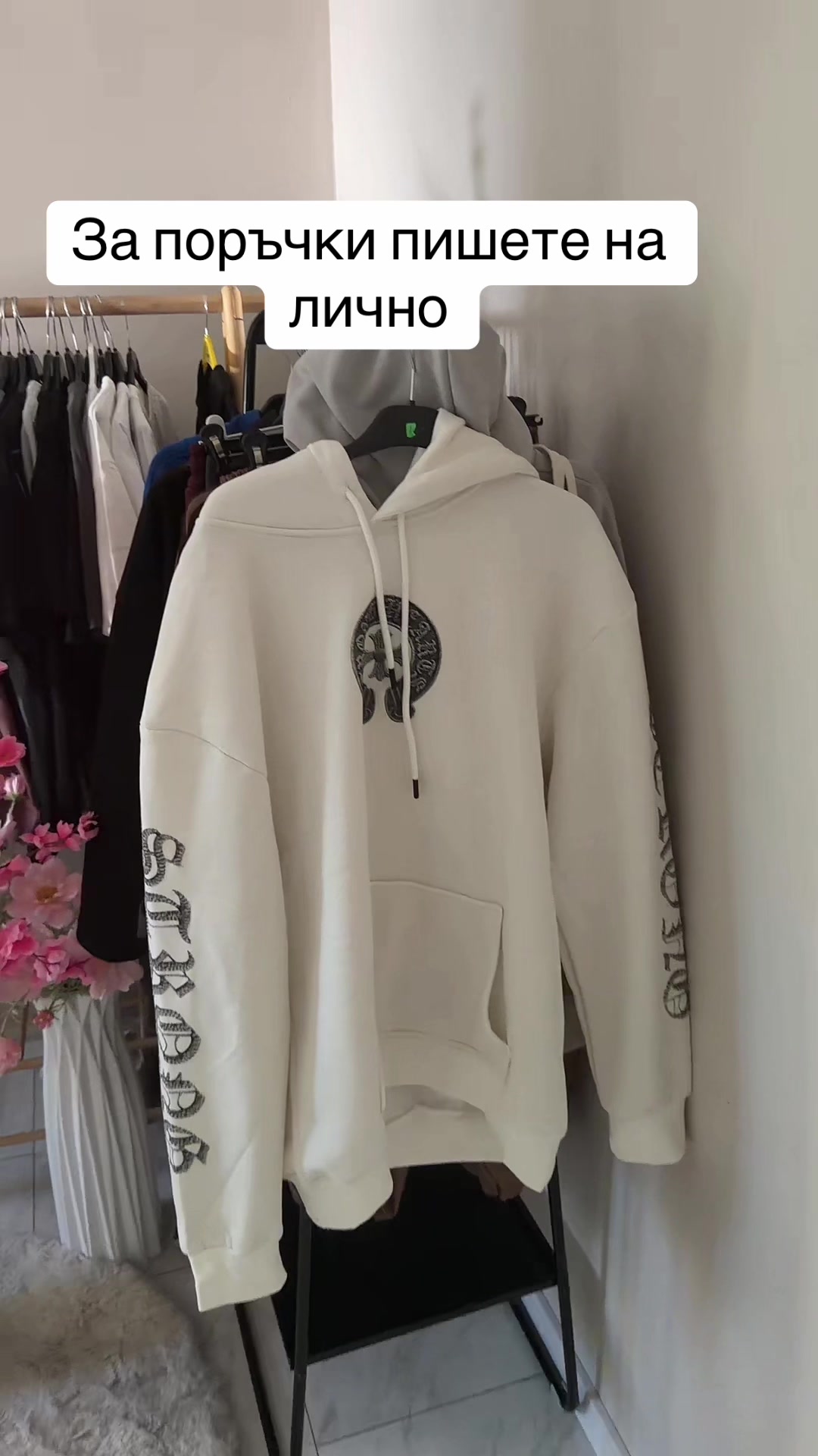 @Zlatewch&rdquo;AND&Eacute;R BOUTIQUE&rdquo;