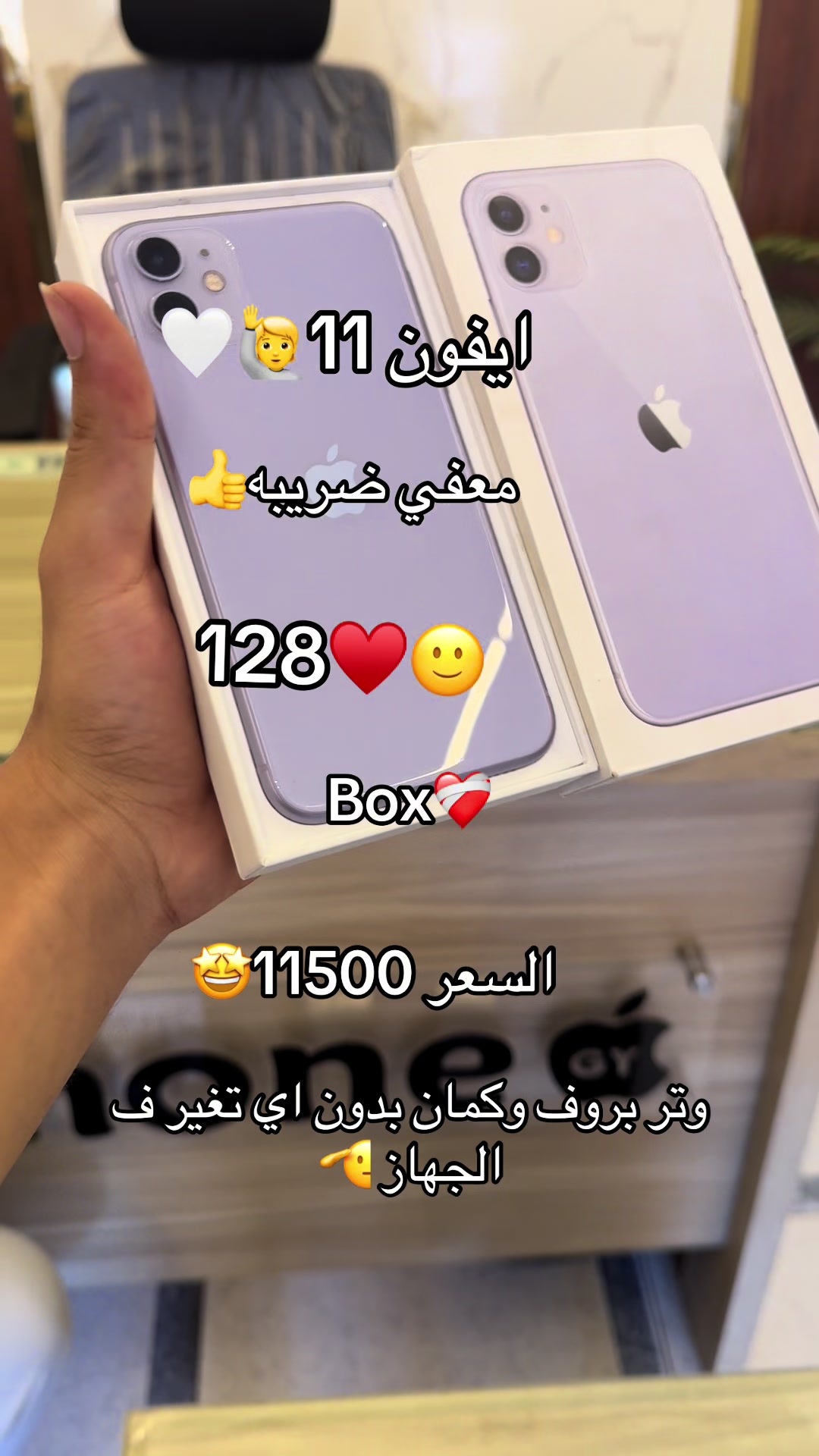 @عبعب🍎