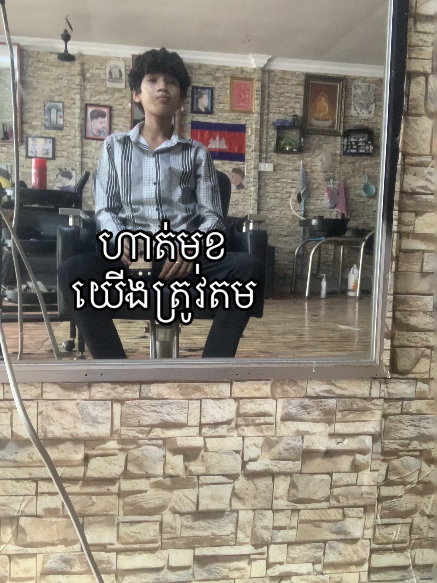 @Seav hvong
