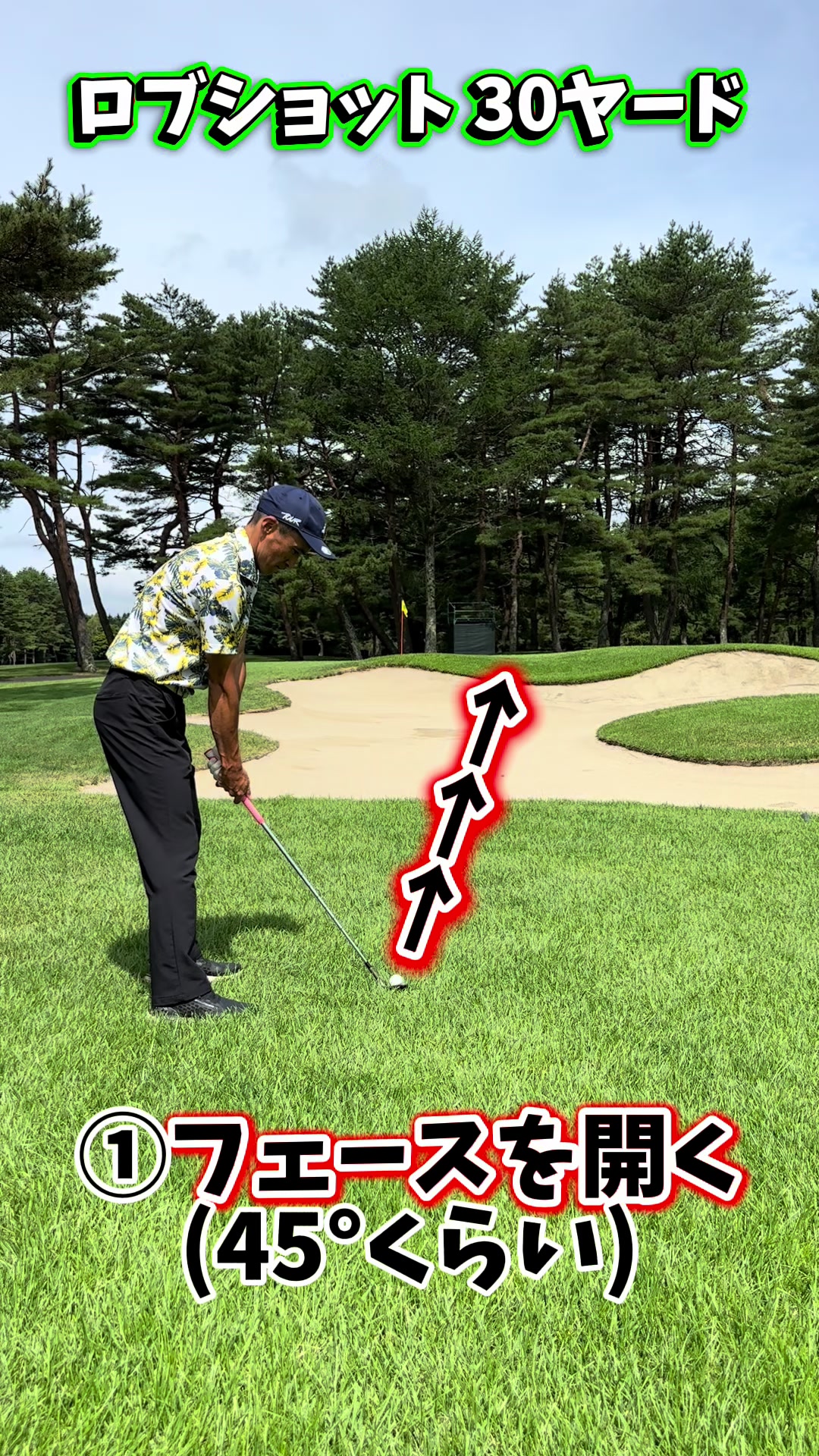 @N_N GOLF ACADEMY