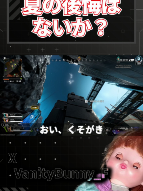 @バニー