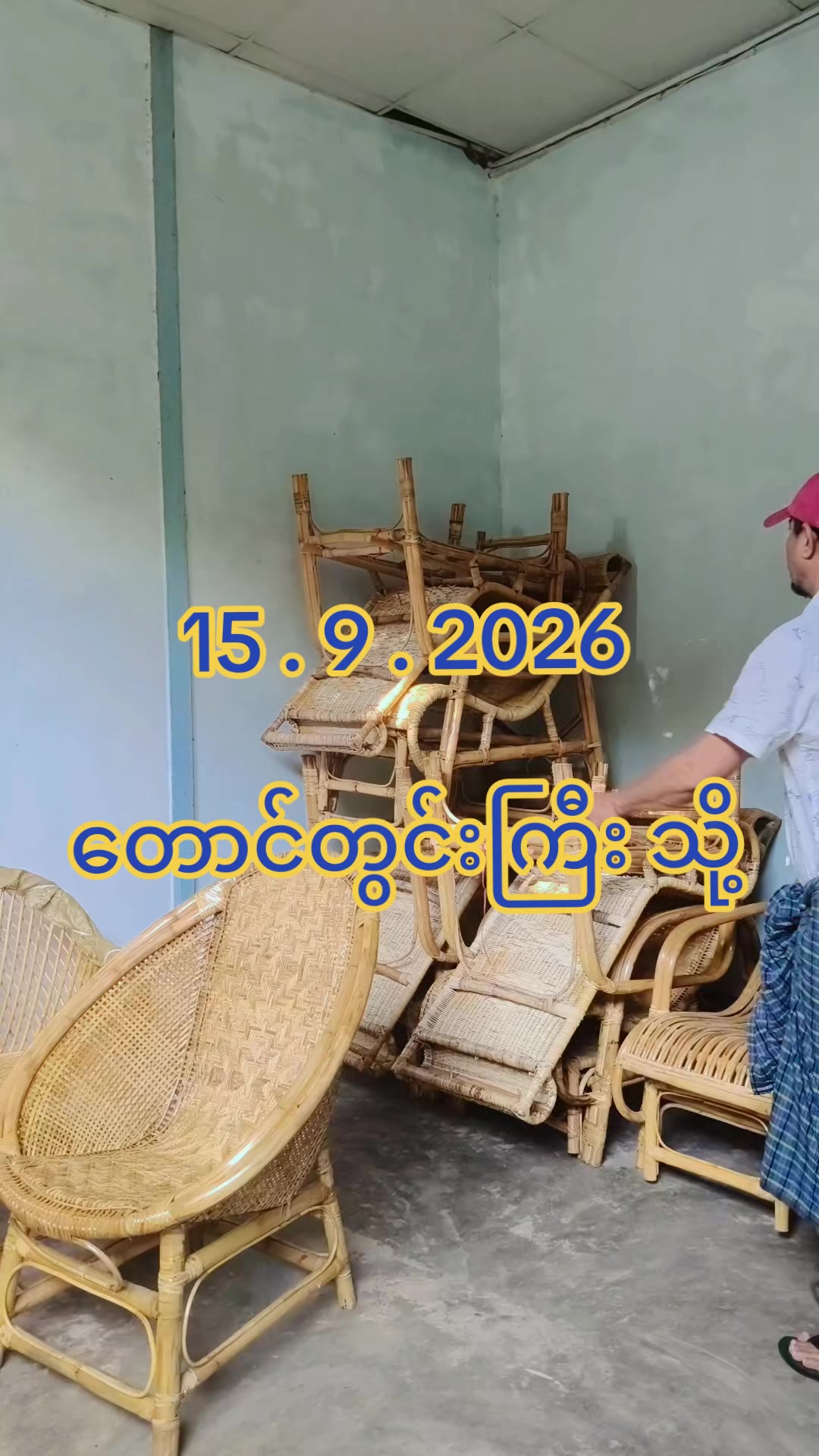@အညာသားအောင်စိုး