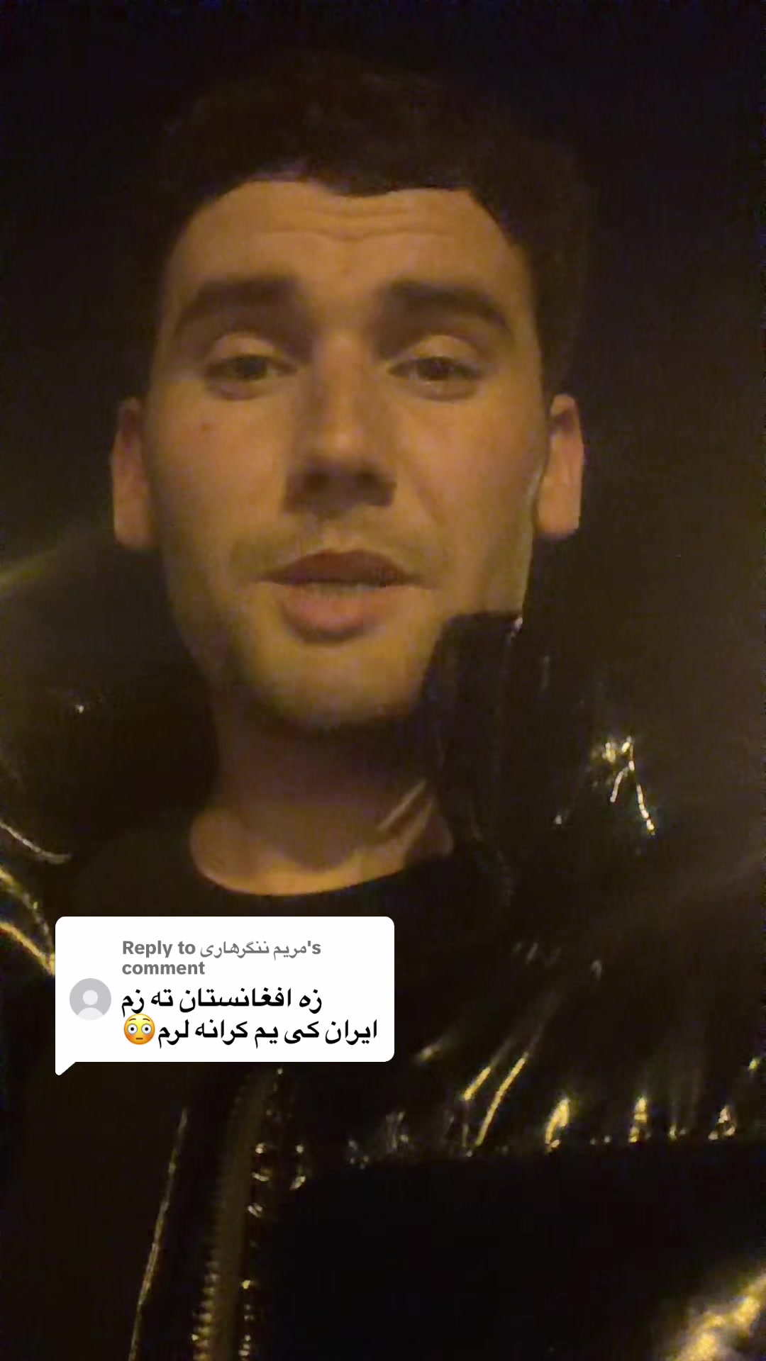 @مور او مینه