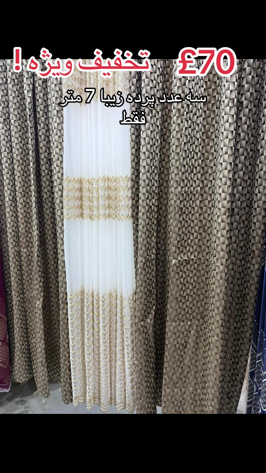 @Atal Rugs