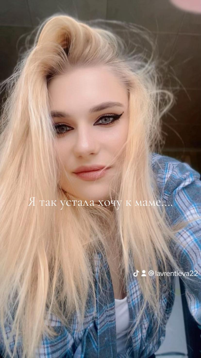 @Лаврентьева.А.Н💋