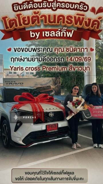 @Siri_Toyota