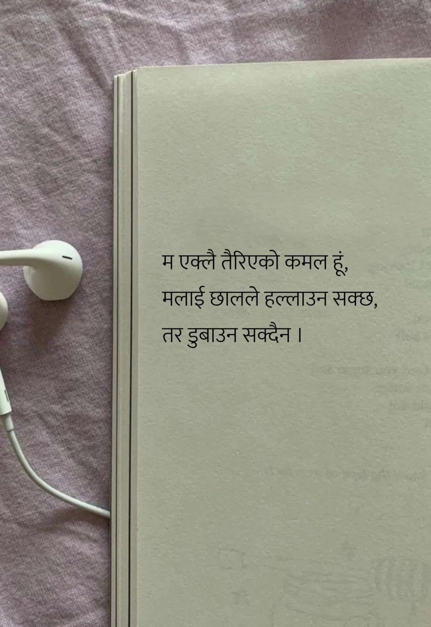 @Routine of Quotes