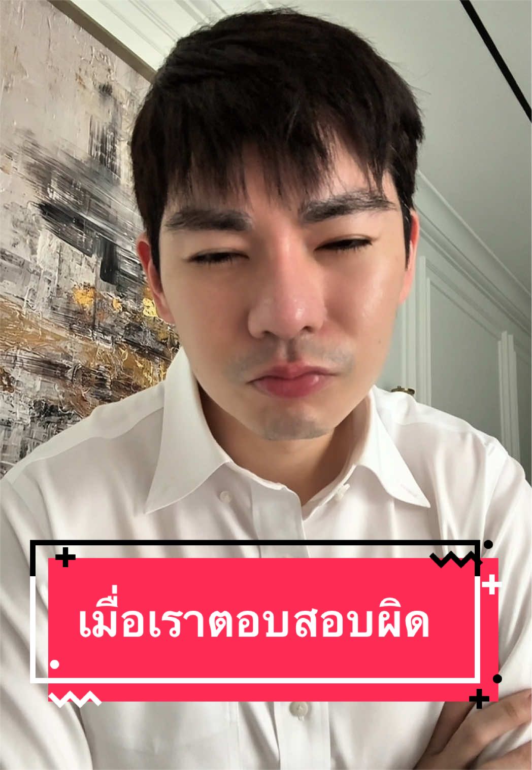 @พี่กลางหอสมุดแห่งชาติ