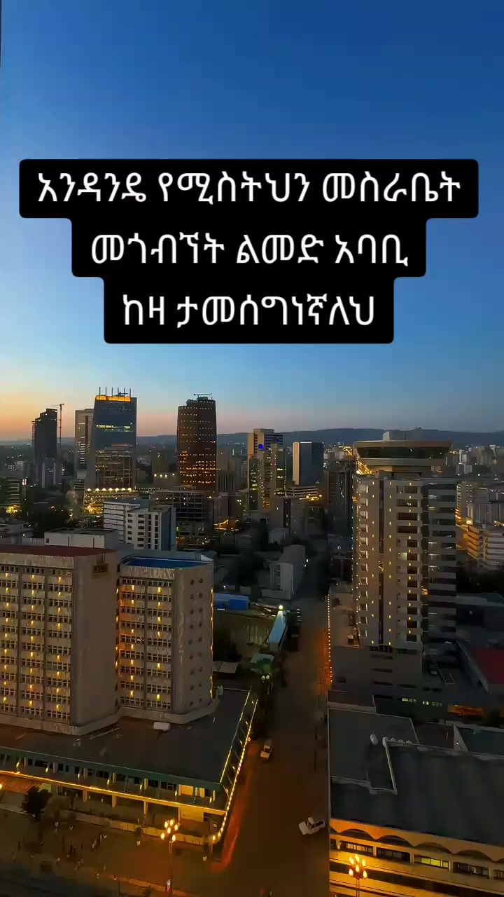@ጭንቅሎ