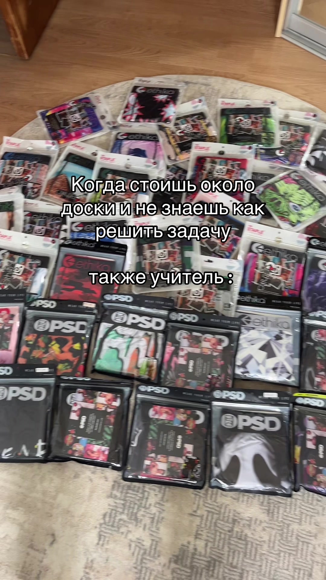 @Ethikapsd