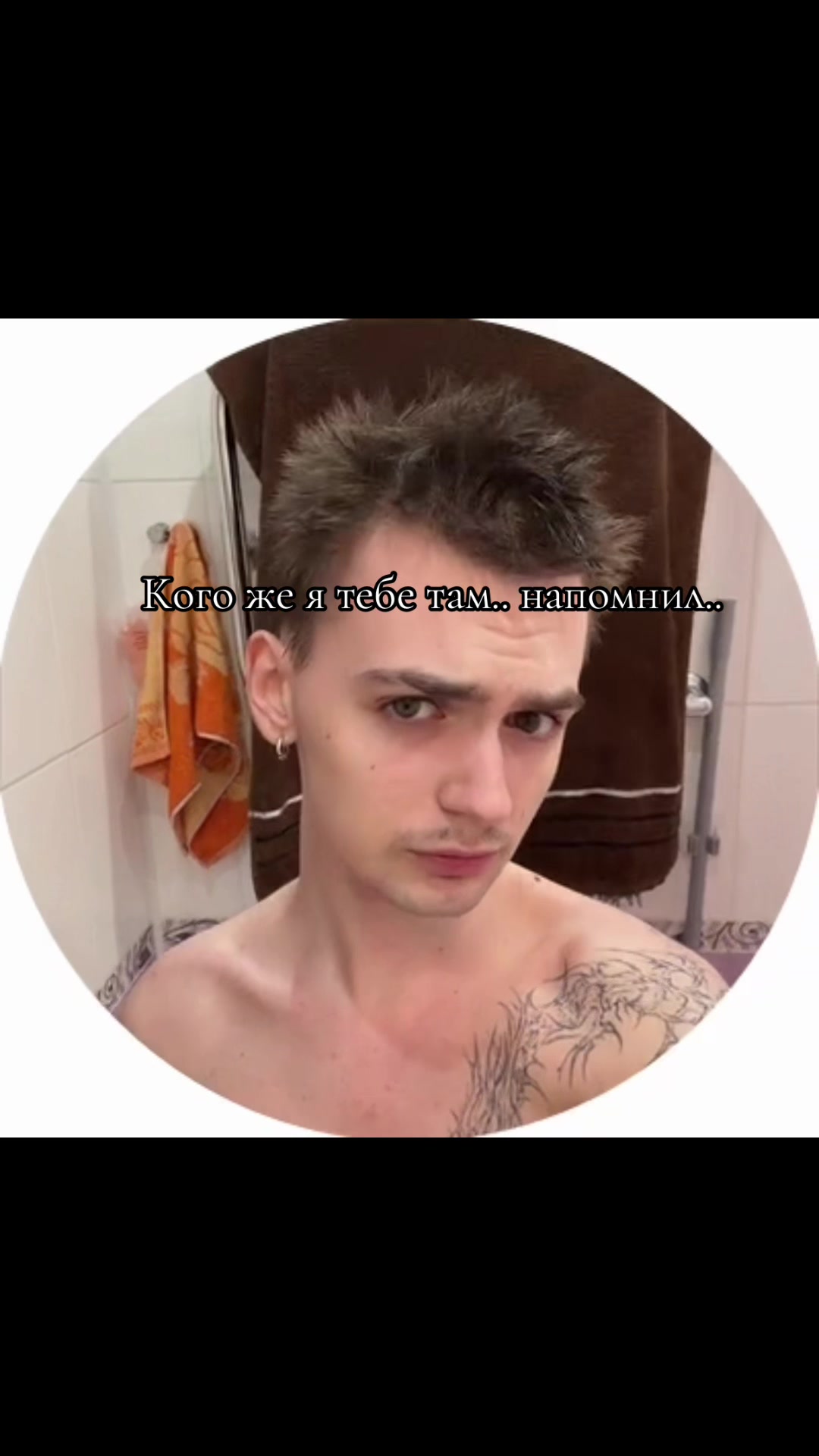 @тгк-мне можно