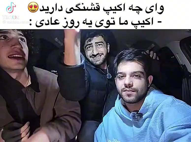 @سه تفنگدار تا ابد