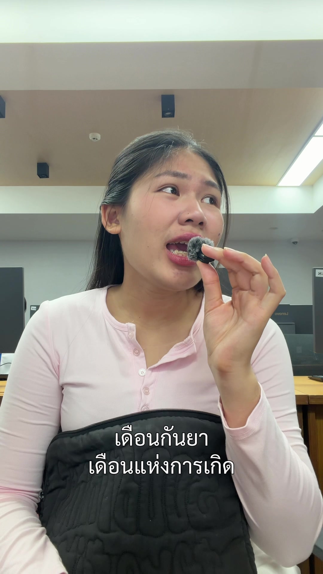 @พี่ลูกหว้า