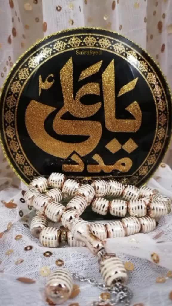 @Saba Aman ullah