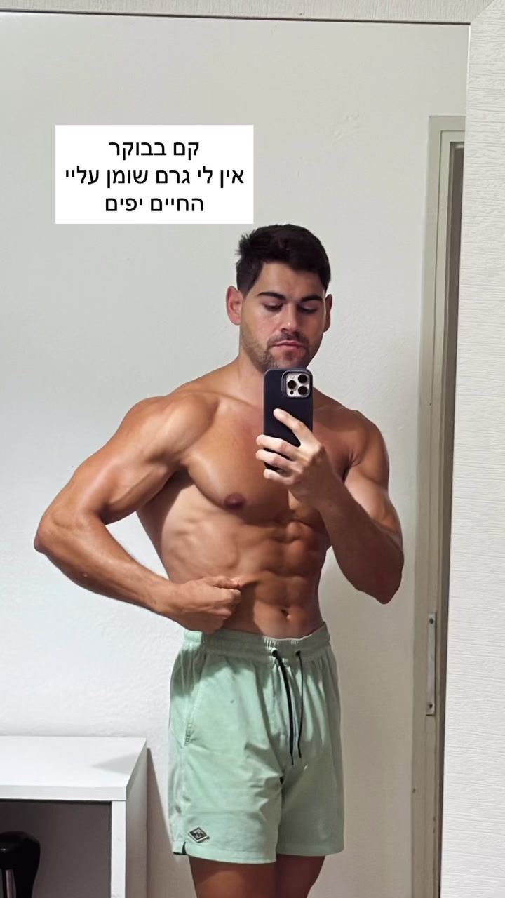 @Eliya Bonen // אליה בונן