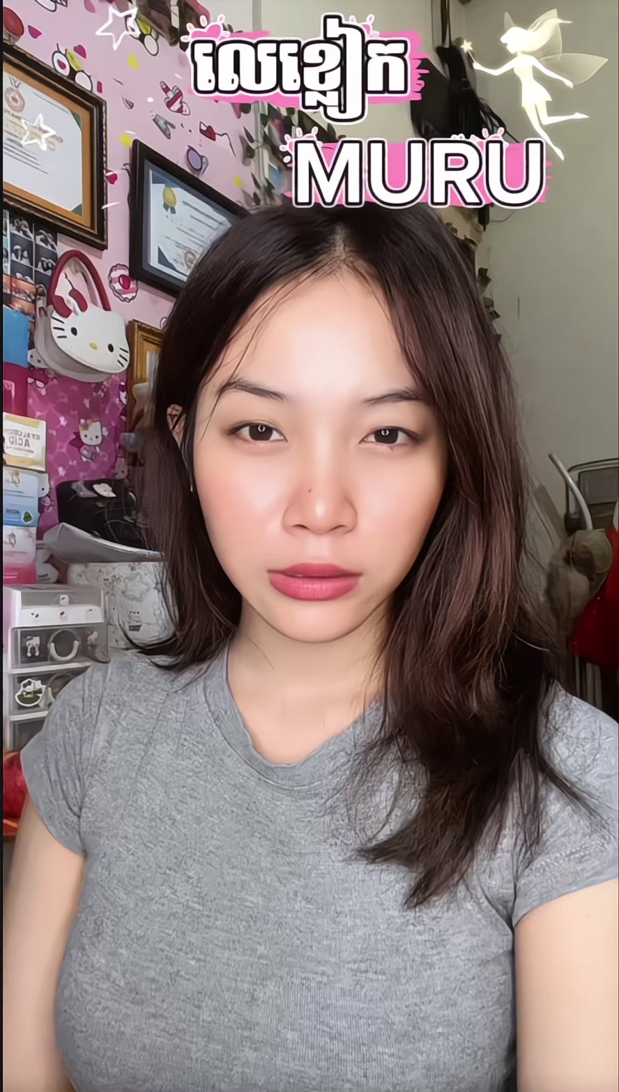 @🎀Pinkky🎀ភីនគី🎀