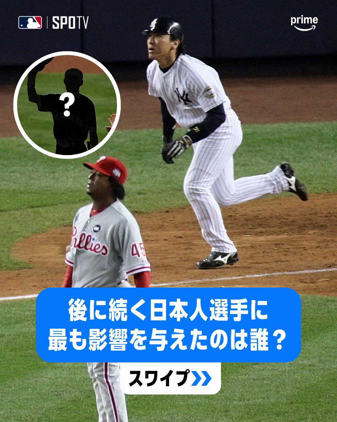 @PrimeVideoJapan