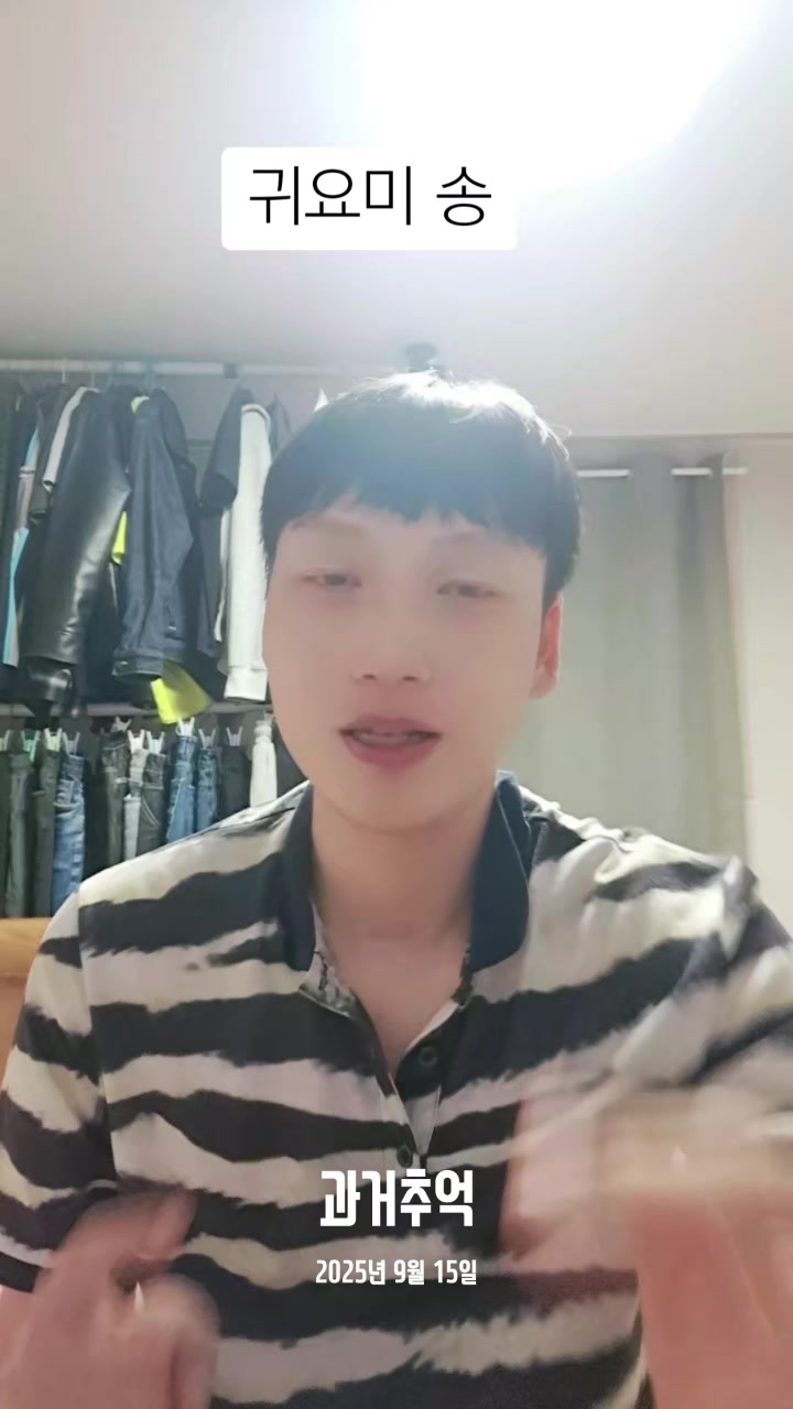 @댄디